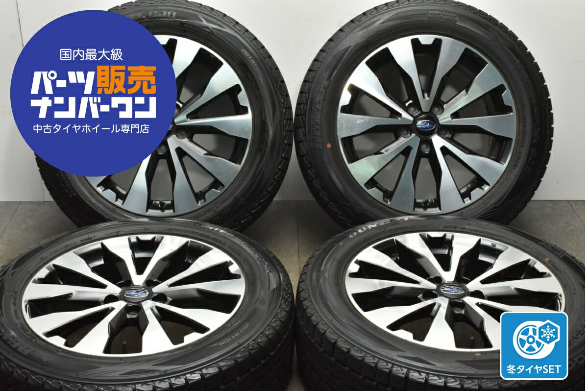 楽天市場】スバル インプレッサXV 純正(スタッドレスタイヤ 楽天市場】スバル インプレッサXV 純正(スタッドレスタイヤ