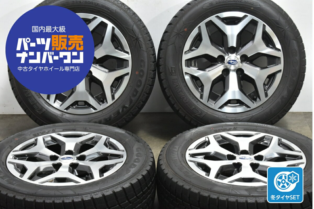 楽天市場】フォレスター 純正 ホイール 中古(スタッドレス 楽天市場】フォレスター 純正 ホイール 中古(スタッドレス