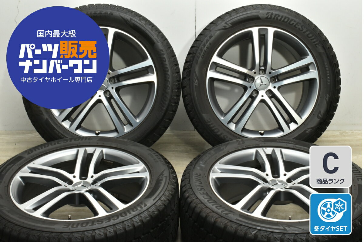 楽天市場】ベンツ(タイヤ幅(mm)275)(スタッドレスタイヤ 楽天市場】ベンツ(タイヤ幅(mm)275)(スタッドレスタイヤ