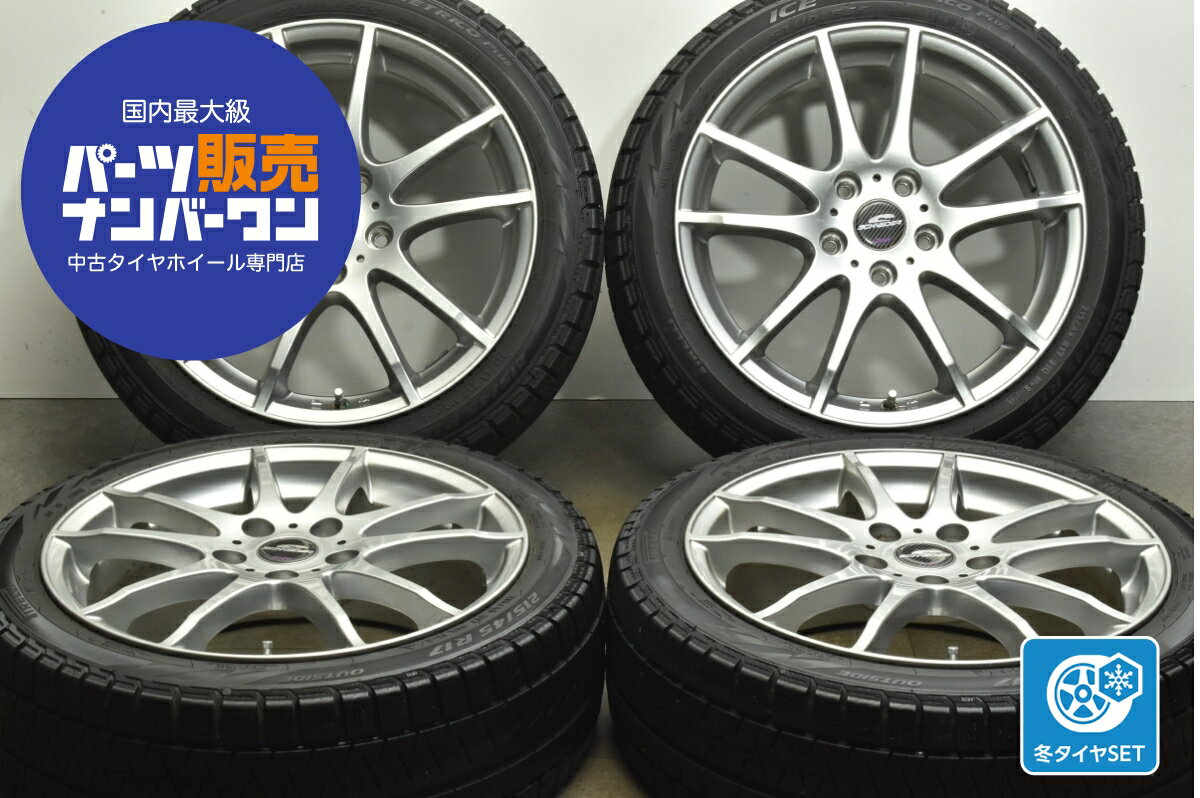 楽天市場】215/45R17(スタッドレスタイヤ・ホイールセット 楽天市場】215/45R17(スタッドレスタイヤ・ホイールセット