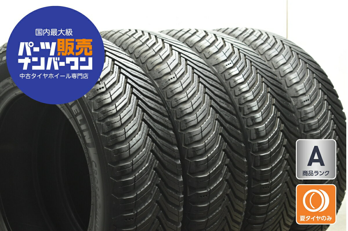 楽天市場】195/65r15 中古 4本の通販 楽天市場】195/65r15 中古 4本の通販