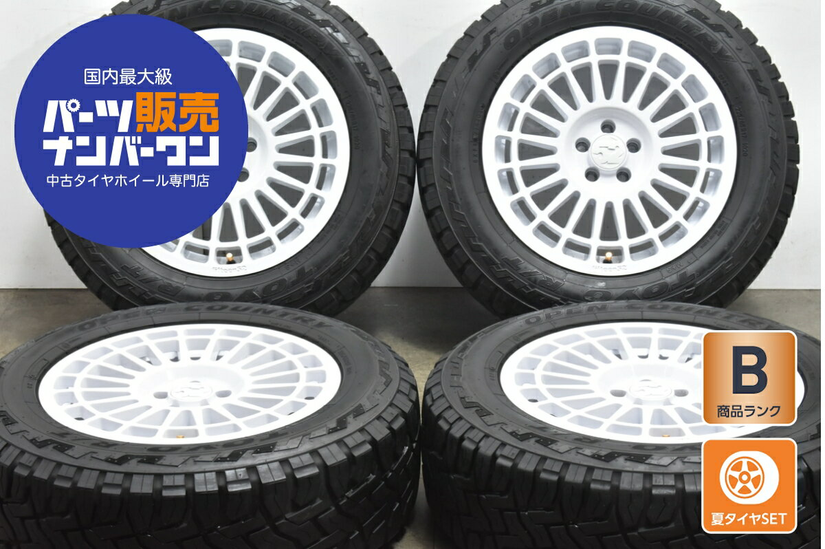 楽天市場】中古 本(カラーホワイト)(タイヤ・ホイールセット 楽天市場】中古 本(カラーホワイト)(タイヤ・ホイールセット