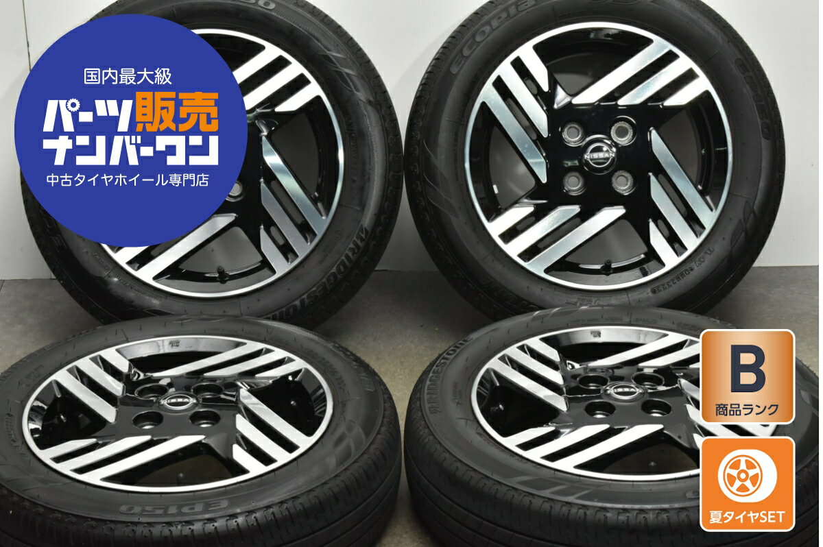 楽天市場】中古タイヤホイールセット 155 65r14の通販 楽天市場】中古タイヤホイールセット 155 65r14の通販