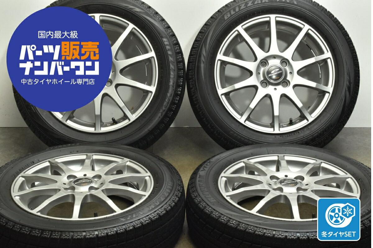 楽天市場】165/65 r15 中古(スタッドレスタイヤ・ホイール 楽天市場】165/65 r15 中古(スタッドレスタイヤ・ホイール