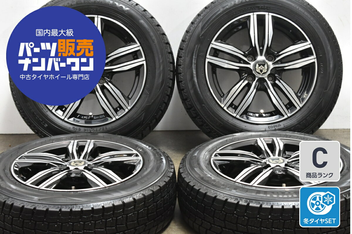 楽天市場】165/70R14(スタッドレスタイヤ・ホイールセット 楽天市場】165/70R14(スタッドレスタイヤ・ホイールセット