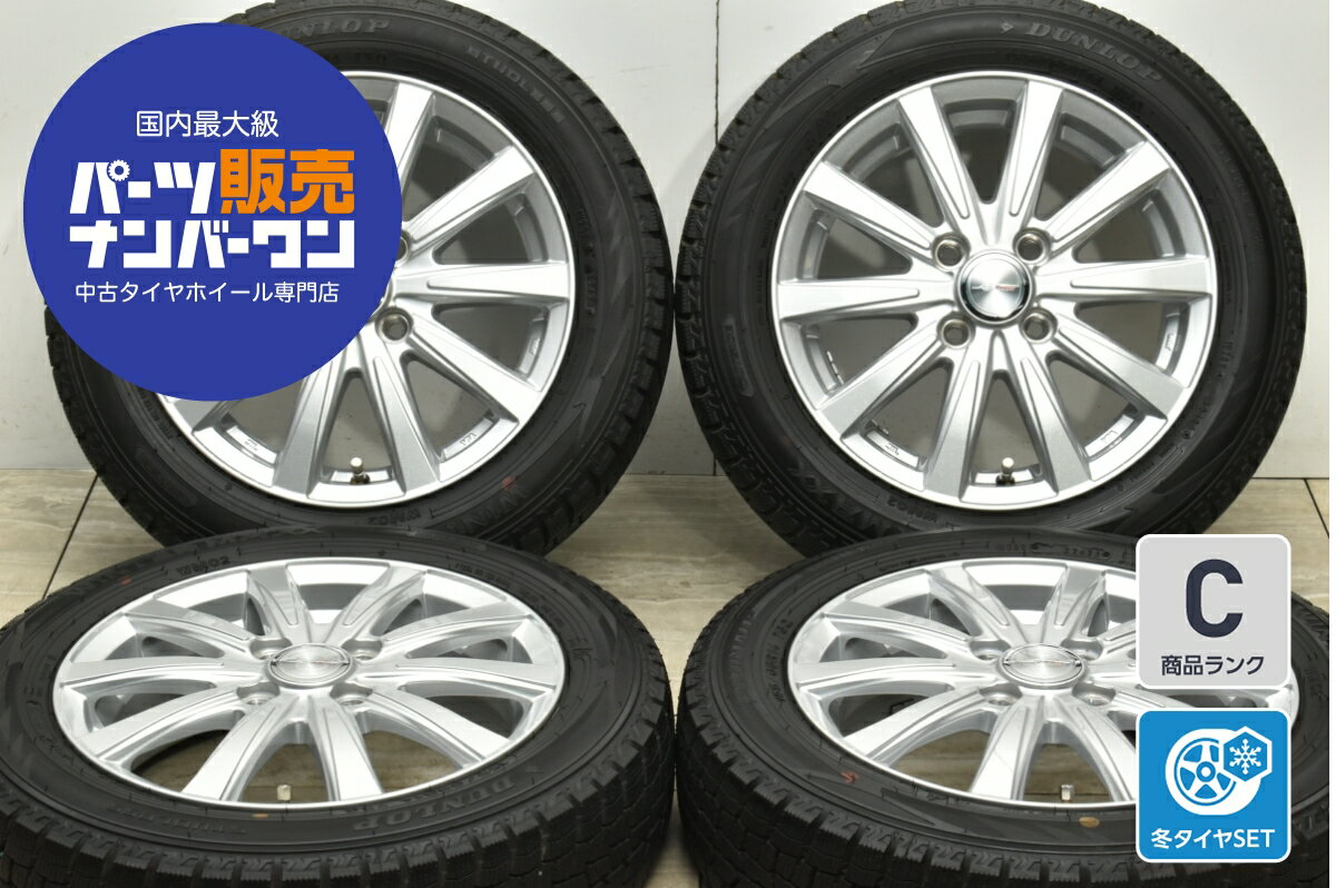 楽天市場】中古スタッドレスタイヤホイール4本セット タントの通販 楽天市場】中古スタッドレスタイヤホイール4本セット タントの通販