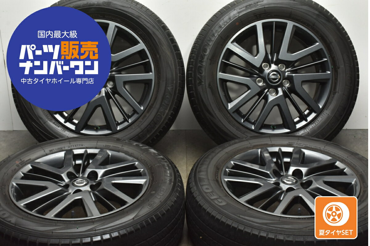楽天市場】日産 純正 ホイール 中古 17インチ(リム幅(インチ 楽天市場】日産 純正 ホイール 中古 17インチ(リム幅(インチ