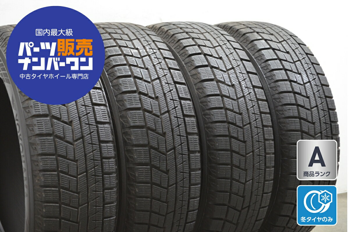楽天市場】195/60R16(ブランドヨコハマ)(スタッドレスタイヤ 楽天市場】195/60R16(ブランドヨコハマ)(スタッドレスタイヤ
