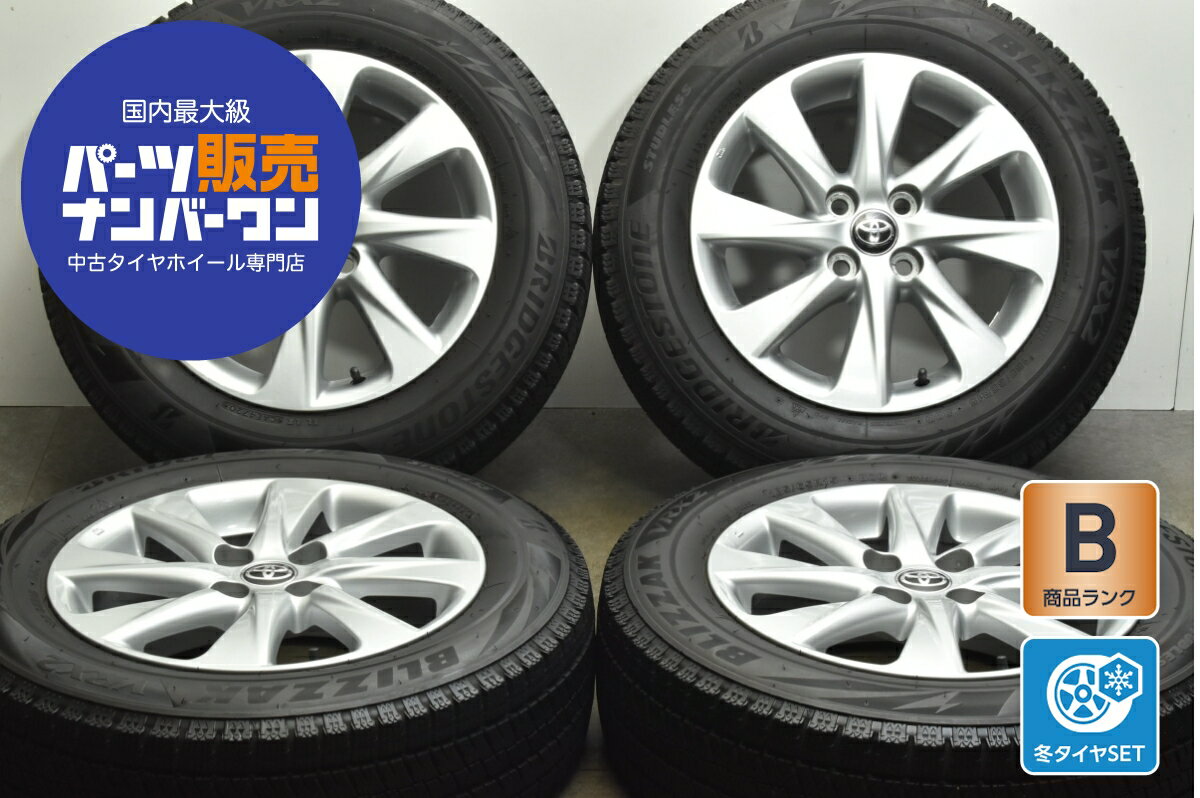 楽天市場】185 65r15(ブランドトヨタ)(スタッドレスタイヤ 楽天市場】185 65r15(ブランドトヨタ)(スタッドレスタイヤ