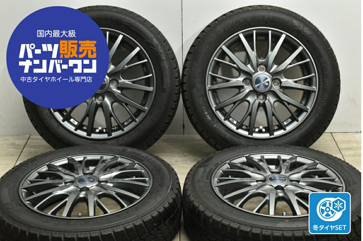 中古 Weds スタッドレスタイヤホイールセット 4本セット 14インチ 4.5J +45 PCD 100 155/65R14 75Q【 グッドイヤー 製 スタッドレスタイヤ付き】