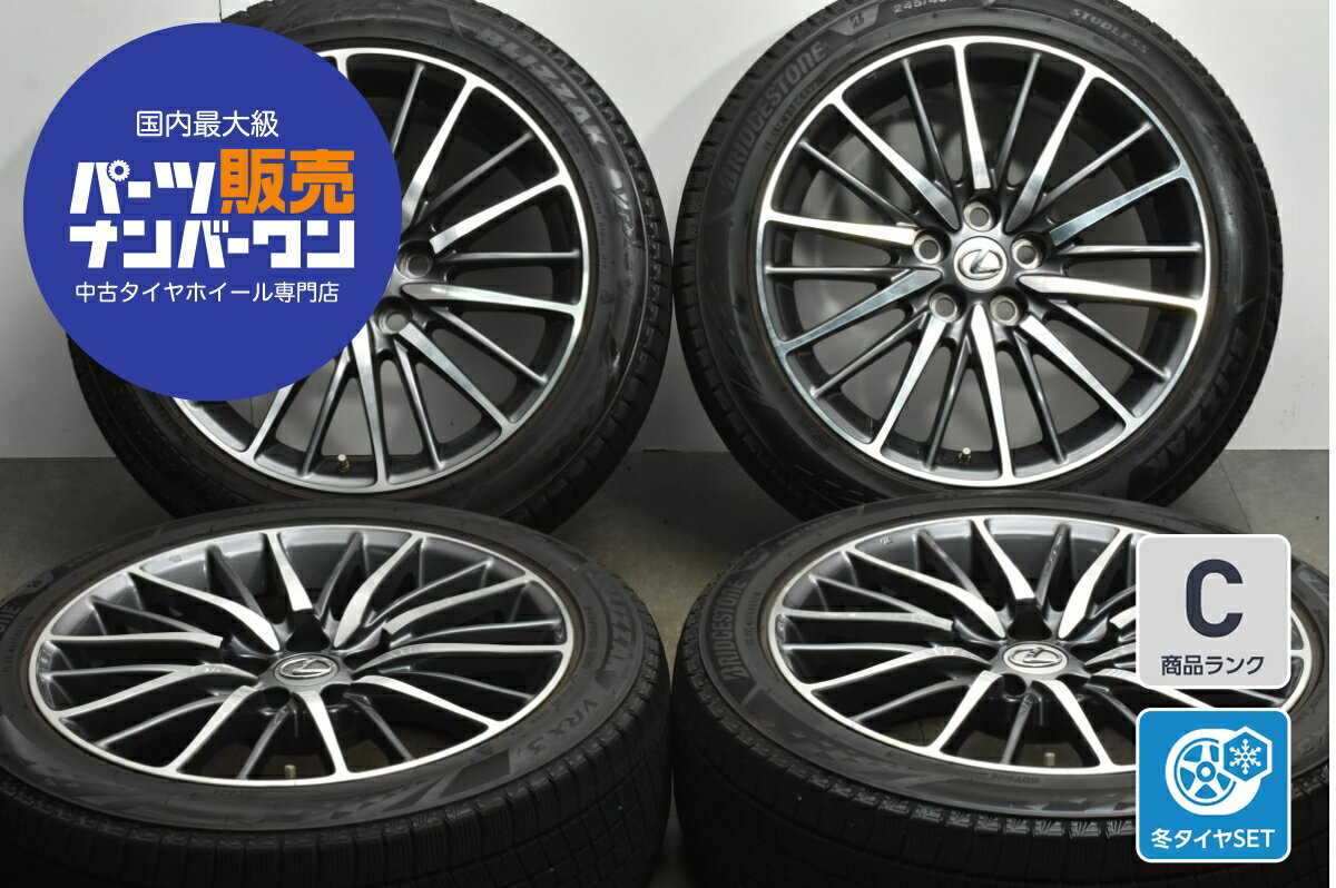 楽天市場】245/45r19 スタッドレス レクサスls ホイールセット 楽天市場】245/45r19 スタッドレス レクサスls ホイールセット