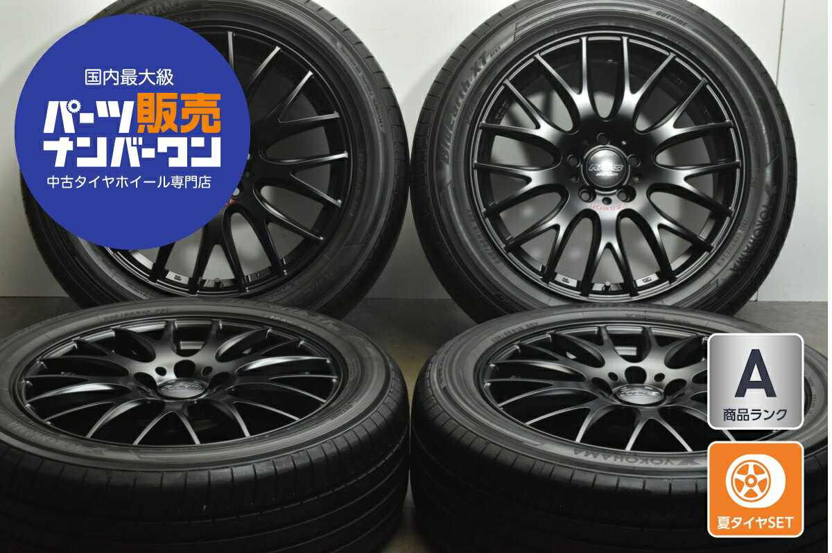 楽天市場】225/55r18 中古(タイヤ・ホイールセット|タイヤ 楽天市場】225/55r18 中古(タイヤ・ホイールセット|タイヤ