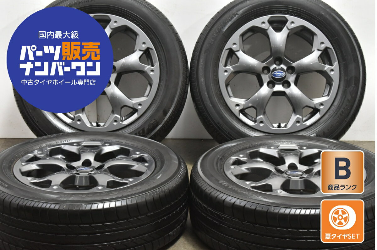 楽天市場】スバルxv ホイール 中古の通販 楽天市場】スバルxv ホイール 中古の通販
