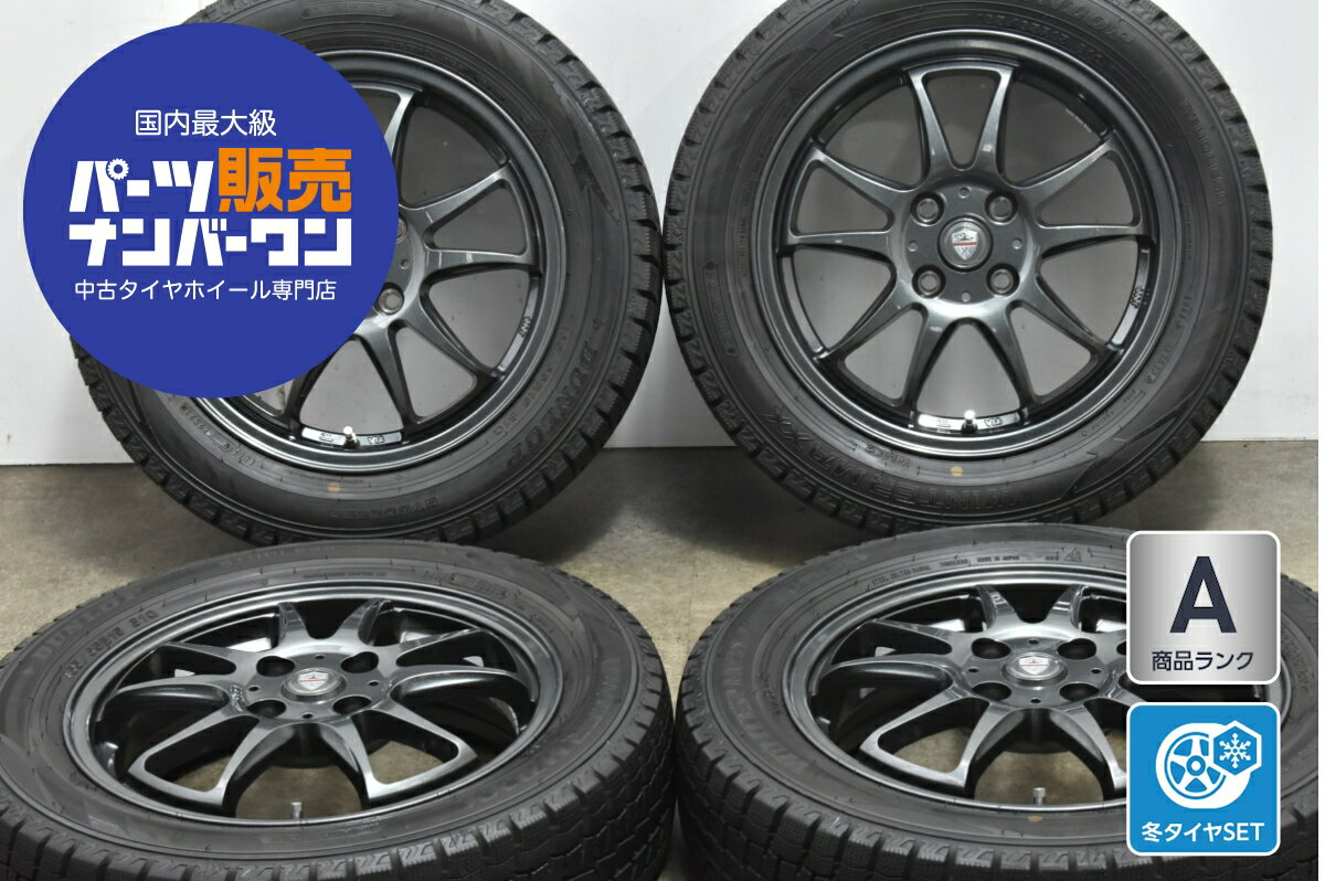 楽天市場】165/65 r15 中古(スタッドレスタイヤ・ホイール 楽天市場】165/65 r15 中古(スタッドレスタイヤ・ホイール