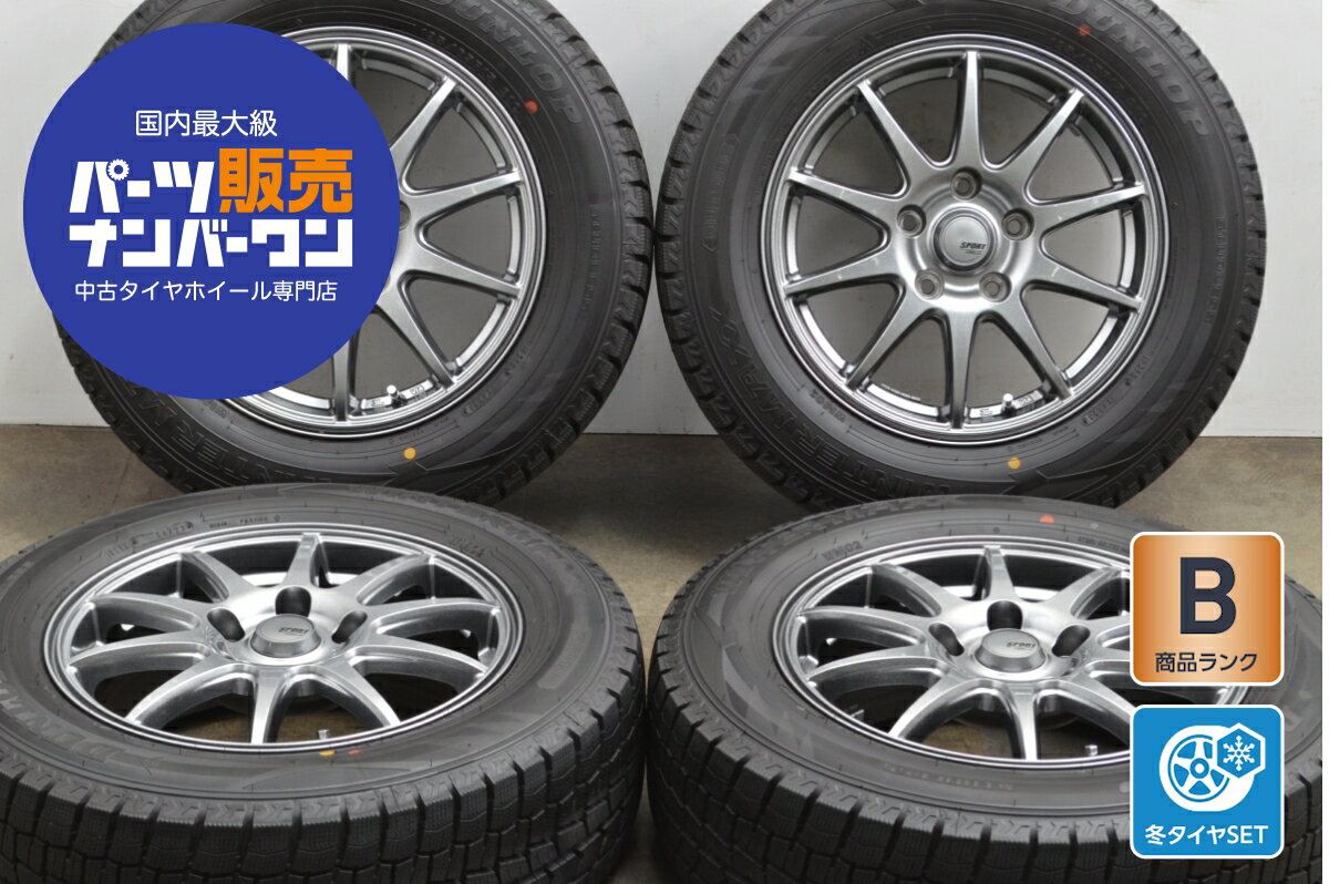 楽天市場】イエローハット(タイヤ幅(mm)195)(タイヤ 楽天市場】イエローハット(タイヤ幅(mm)195)(タイヤ