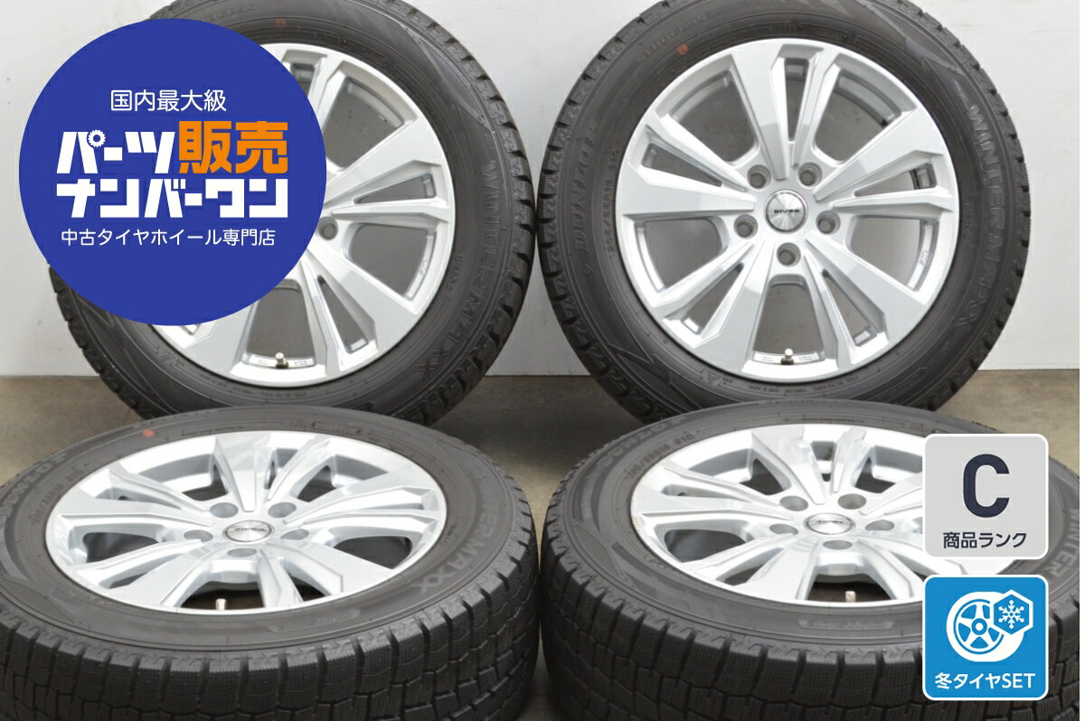 楽天市場】205/55R16(P.C.D(mm)112)(スタッドレスタイヤ 楽天市場】205/55R16(P.C.D(mm)112)(スタッドレスタイヤ