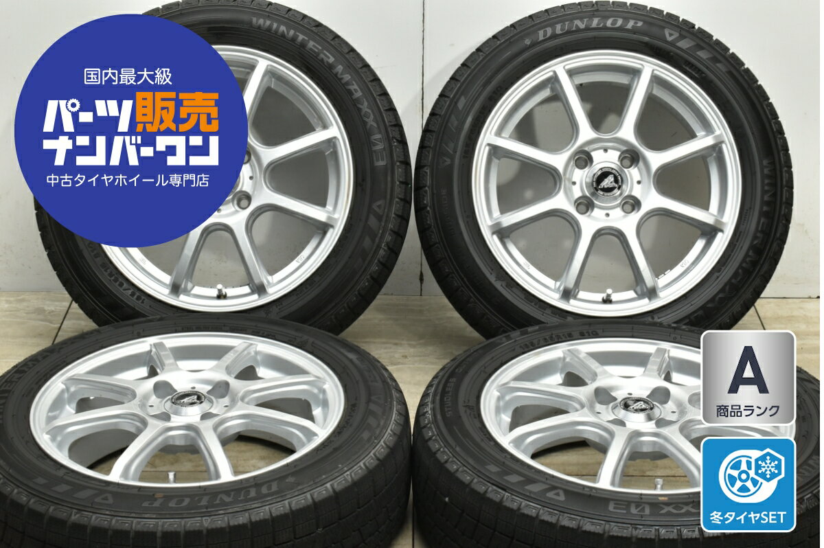 楽天市場】165/65 r15 中古(P.C.D(mm)100)(スタッドレス 楽天市場】165/65 r15 中古(P.C.D(mm)100)(スタッドレス