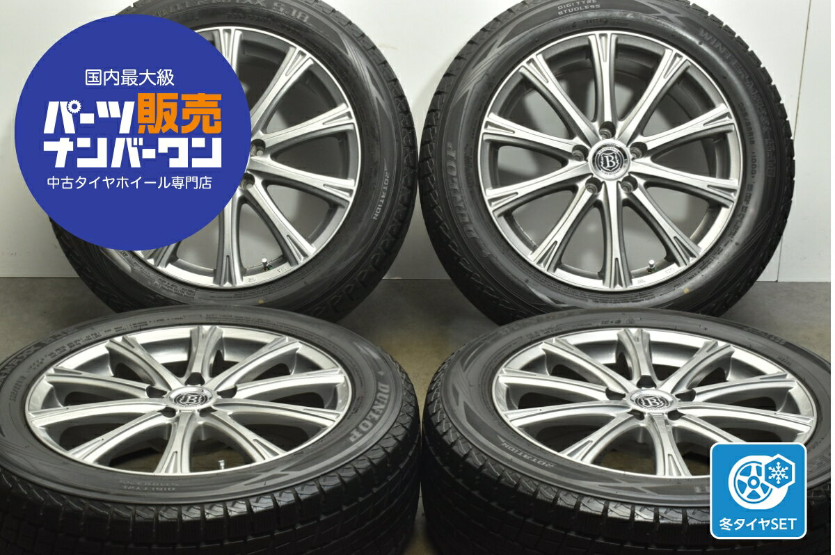楽天市場】フォレスター(リム径(インチ)18)(スタッドレス 楽天市場】フォレスター(リム径(インチ)18)(スタッドレス