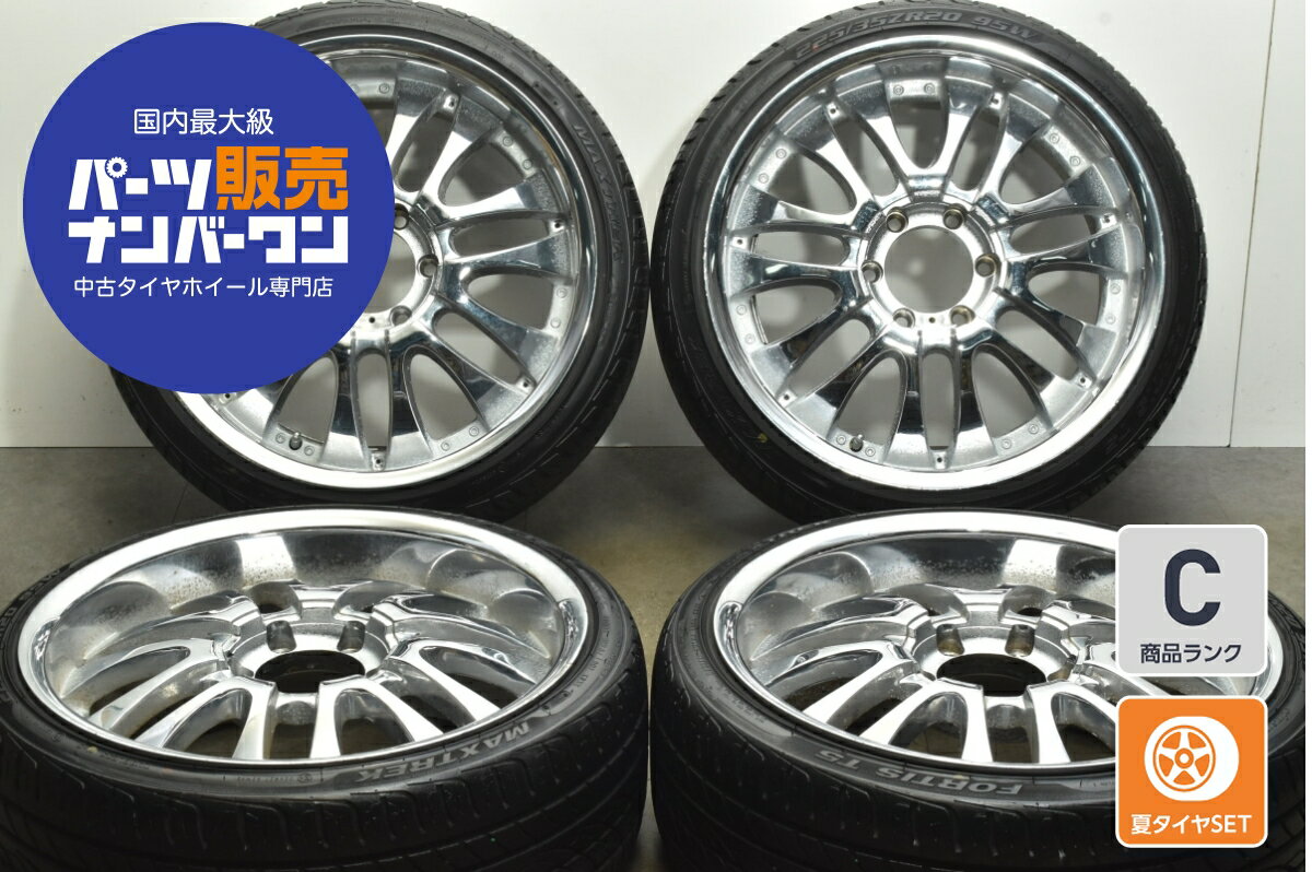 楽天市場】20インチ アルミホイール 中古(P.C.D(mm)139.7 楽天市場】20インチ アルミホイール 中古(P.C.D(mm)139.7
