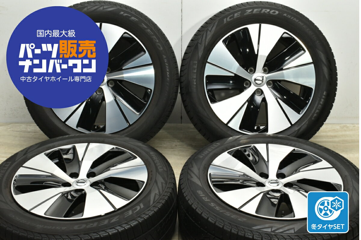 楽天市場】235/55R18(スタッドレスタイヤ・ホイールセット 楽天市場】235/55R18(スタッドレスタイヤ・ホイールセット