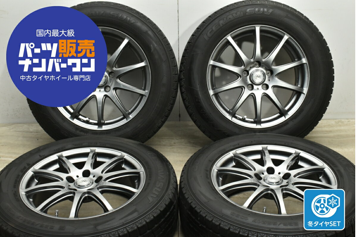 楽天市場】レガシィ ホイール 中古 17インチ(スタッドレス 楽天市場】レガシィ ホイール 中古 17インチ(スタッドレス