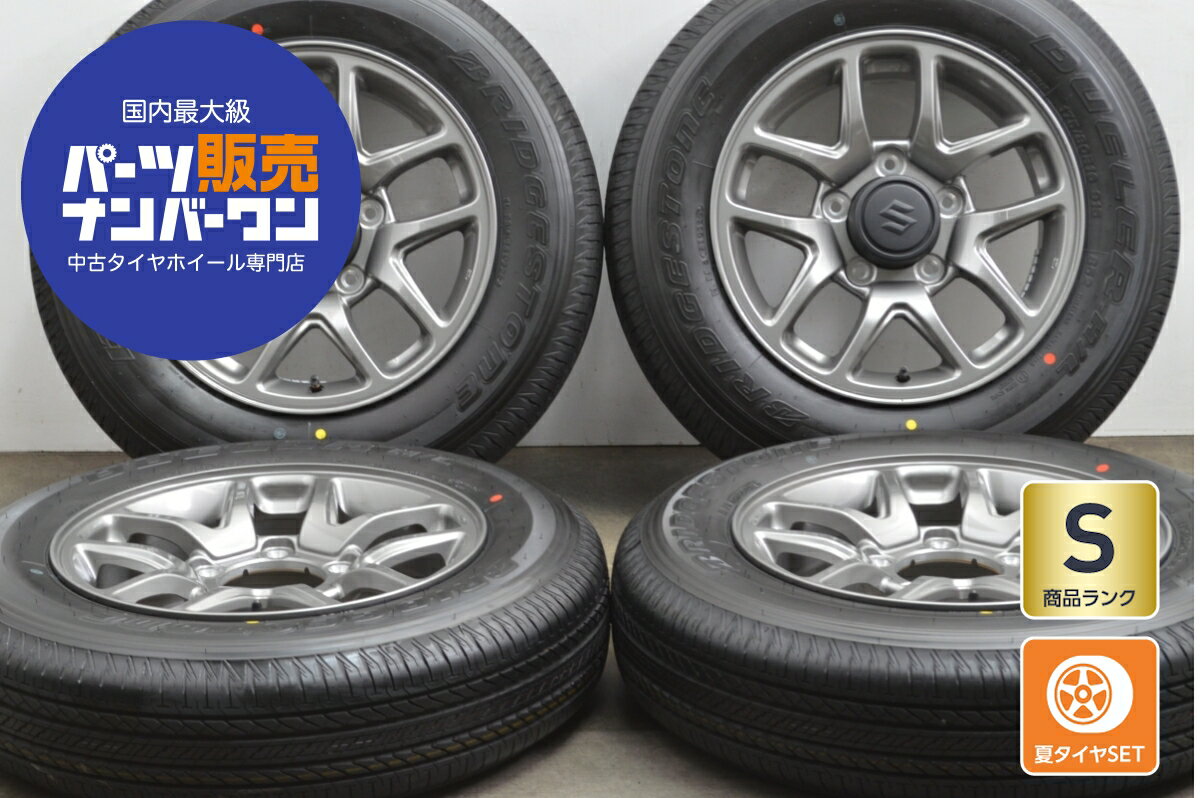 楽天市場】スズキ純正 アルミホイール 中古(タイヤ本数4本)の通販 楽天市場】スズキ純正 アルミホイール 中古(タイヤ本数4本)の通販