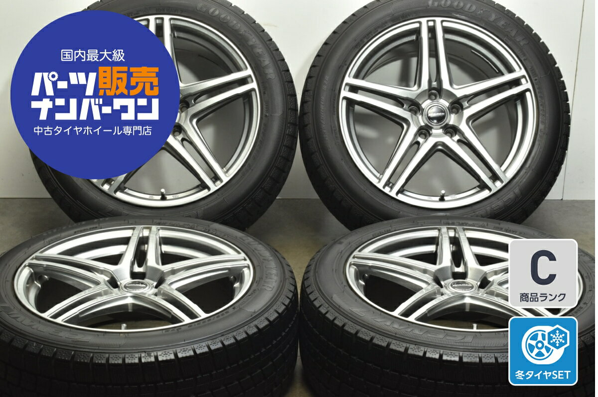 楽天市場】235/50r18 中古(スタッドレスタイヤ・ホイール 楽天市場】235/50r18 中古(スタッドレスタイヤ・ホイール