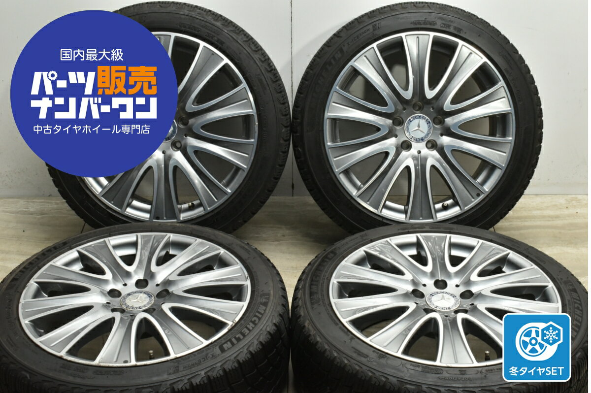 楽天市場】225/45r18 中古(スタッドレスタイヤ・ホイール 楽天市場】225/45r18 中古(スタッドレスタイヤ・ホイール