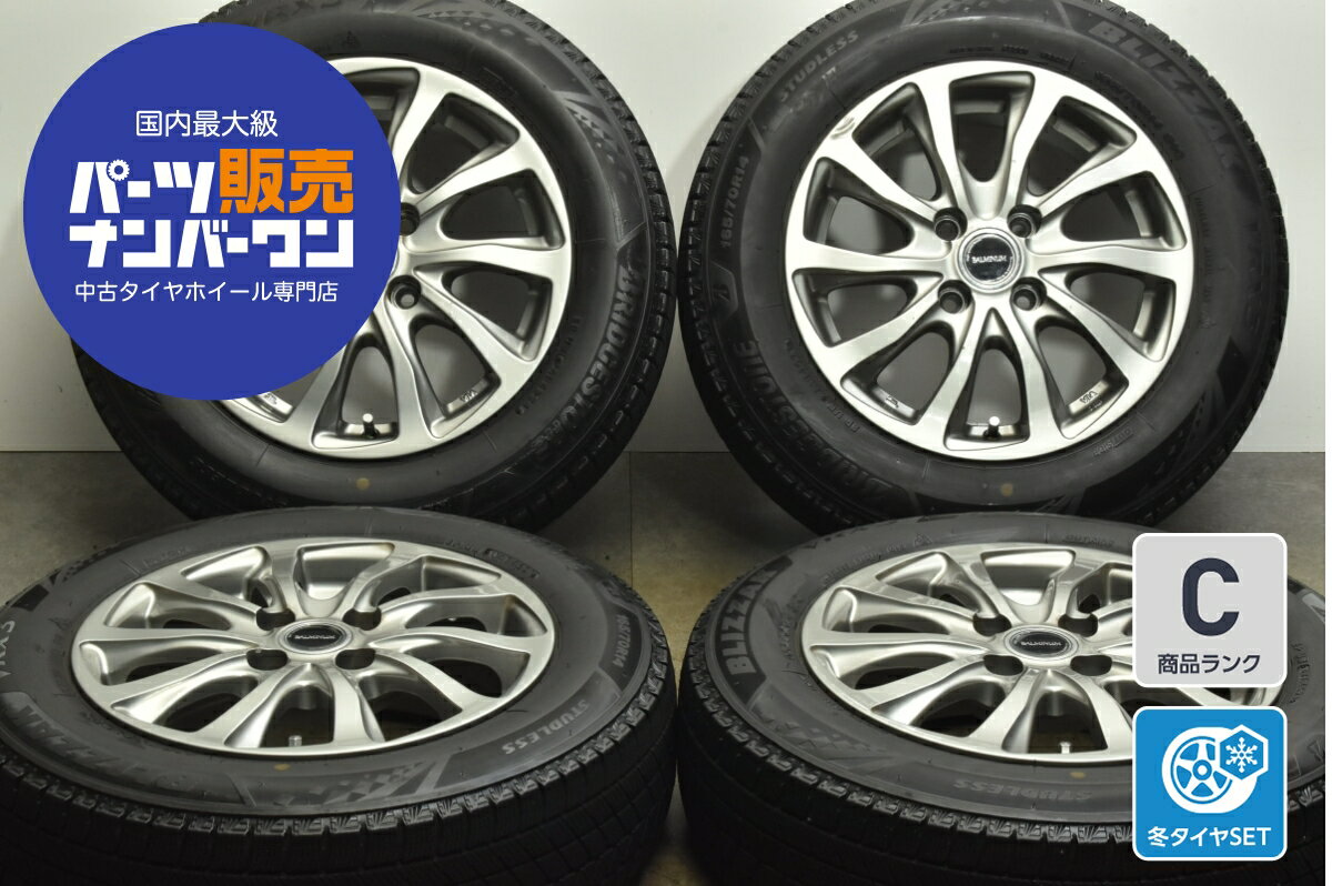 楽天市場】165/70R14(スタッドレスタイヤ・ホイールセット 楽天市場】165/70R14(スタッドレスタイヤ・ホイールセット