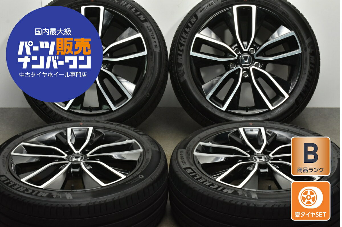楽天市場】ホイール 18インチ 中古 4穴(サマータイヤ・ホイール 楽天市場】ホイール 18インチ 中古 4穴(サマータイヤ・ホイール
