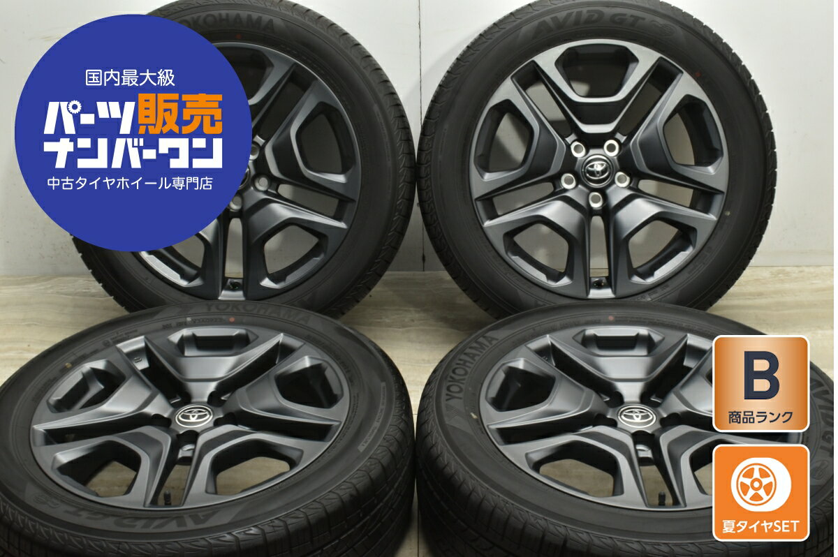 楽天市場】235 55 19 サマータイヤ 中古 4本の通販 楽天市場】235 55 19 サマータイヤ 中古 4本の通販