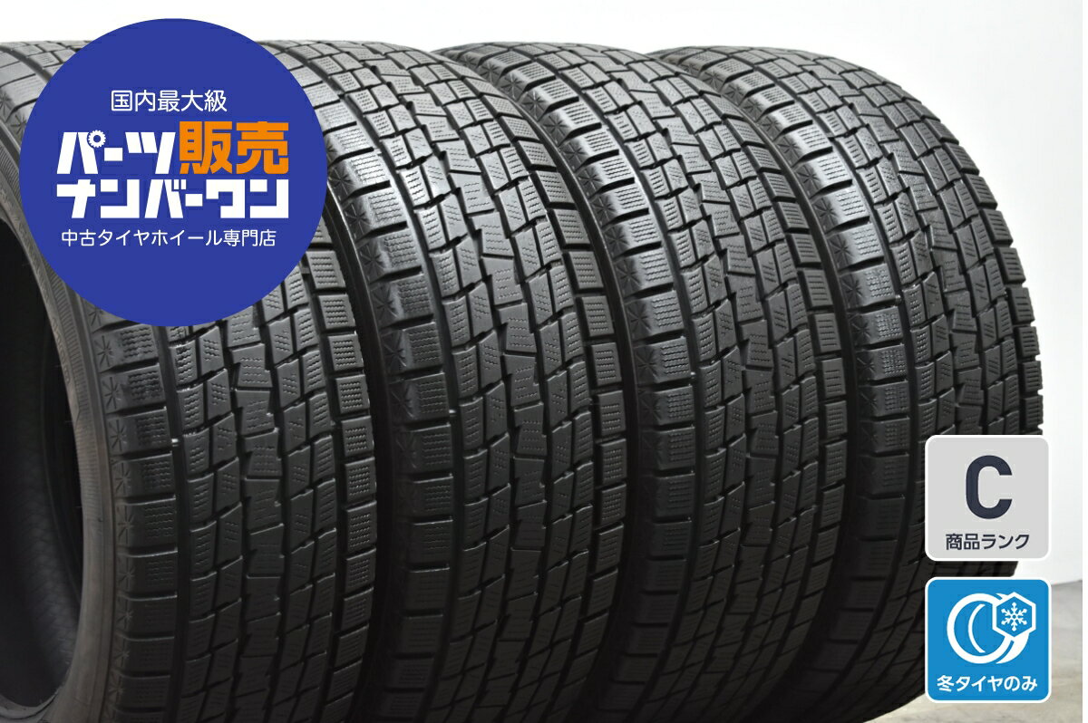 2020年製 ヨコハマ 中古冬タイヤ 265/60R18 4本セット プラド等 2020年製 ヨコハマ 中古冬タイヤ 265/60R18 4本セット プラド等