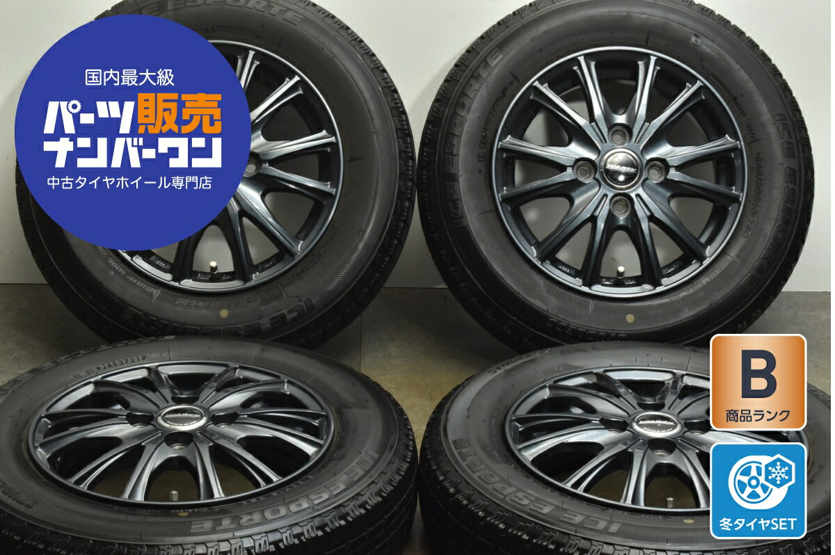 楽天市場】145/80R13(スタッドレスタイヤ・ホイールセット 楽天市場】145/80R13(スタッドレスタイヤ・ホイールセット