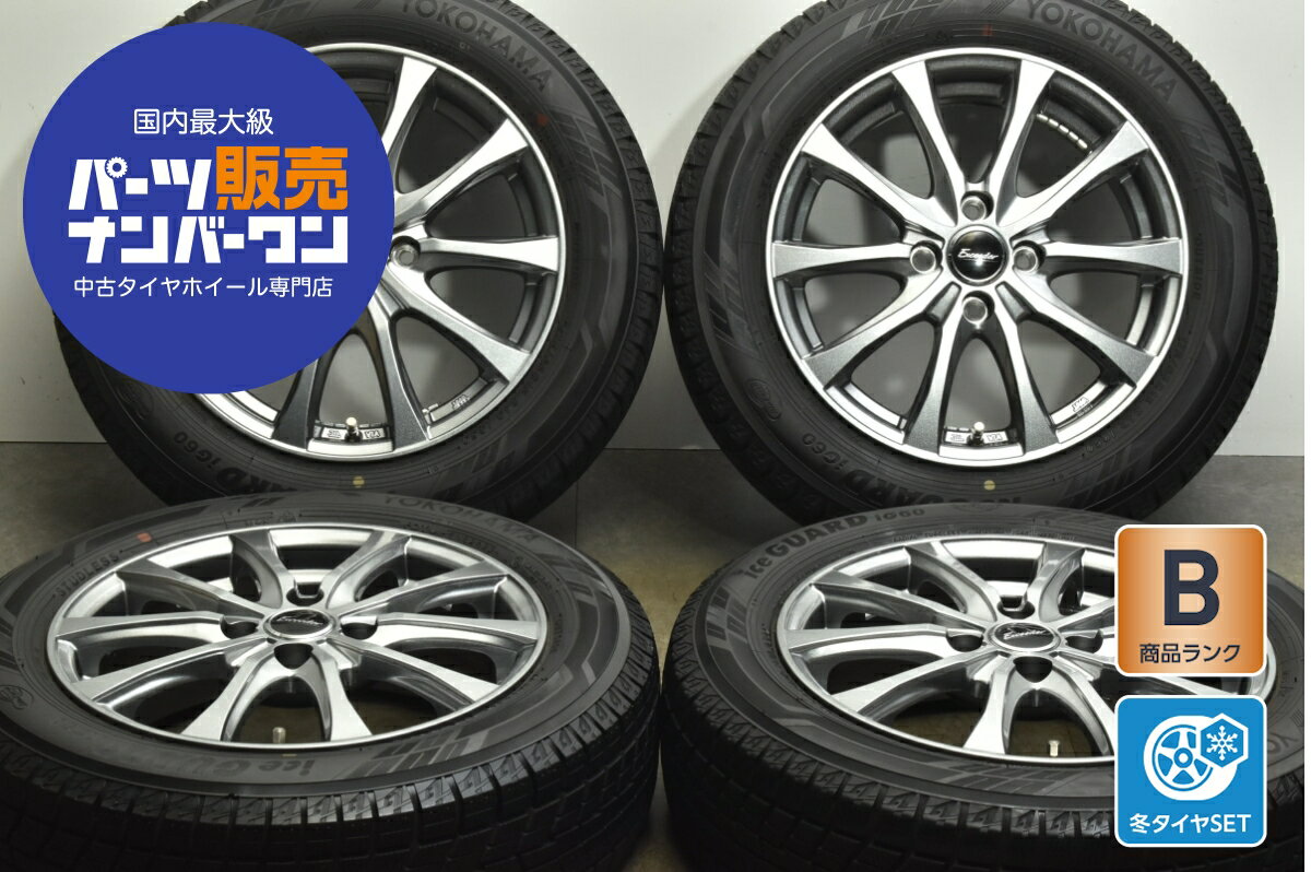 楽天市場】175/65R15(ブランドヨコハマ)(スタッドレスタイヤ 楽天市場】175/65R15(ブランドヨコハマ)(スタッドレスタイヤ
