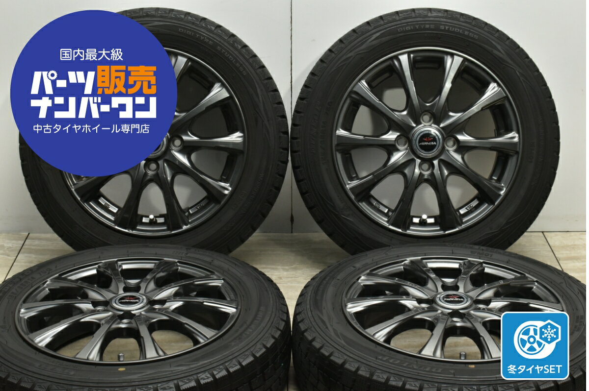 楽天市場】155 65r14 スタッドレス ホイール セット 中古の通販 楽天市場】155 65r14 スタッドレス ホイール セット 中古の通販