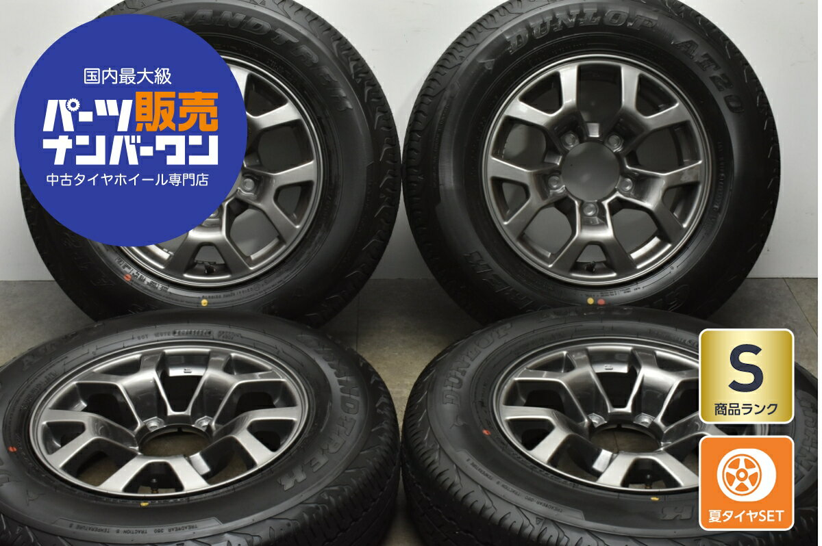 楽天市場】【P10倍！5/23 20:00〜】195/80R15 選べるホイール