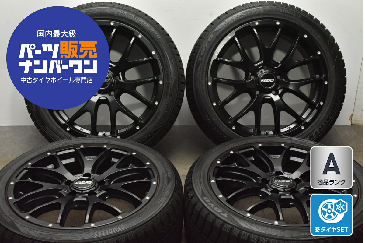 楽天市場】レイズ 中古 ホイール（P.C.D（mm）114.3）の通販