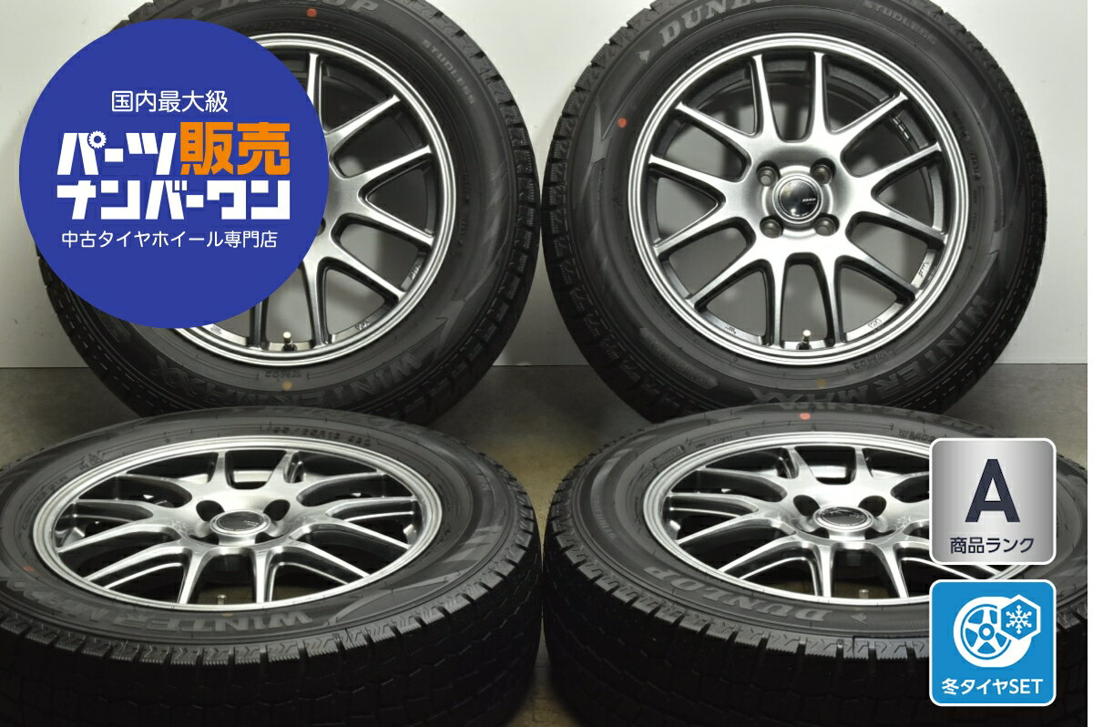 楽天市場】スタッドレスタイヤ 195/65r15 4本セット（リム径