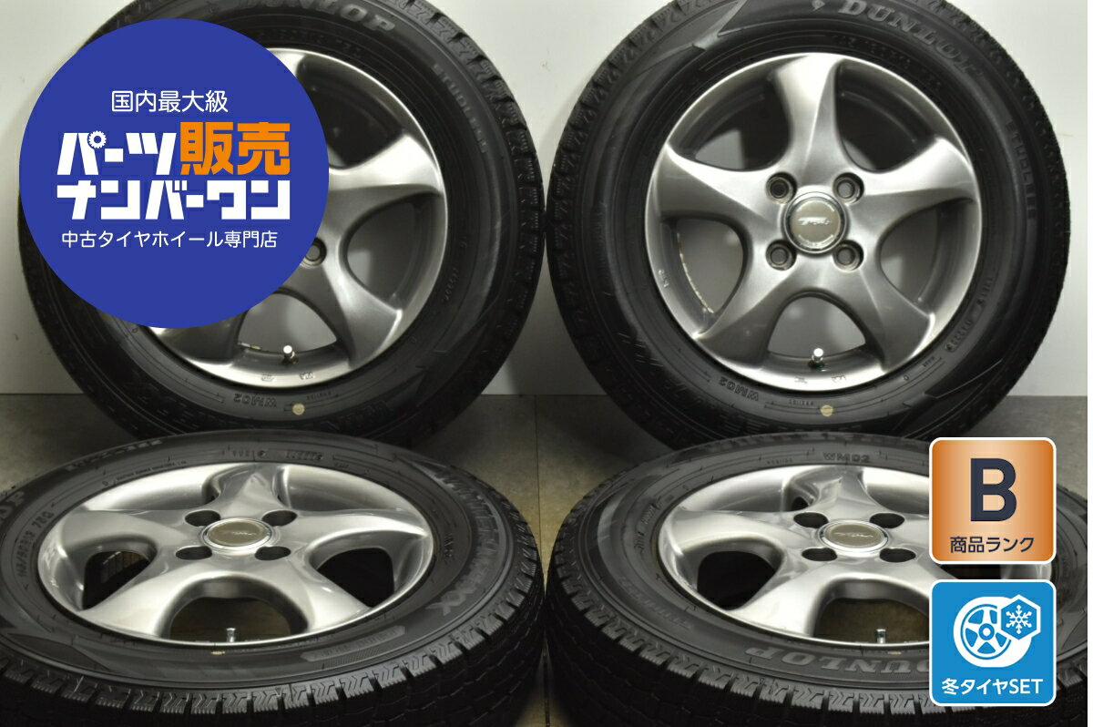 中古 ブリヂストン スタッドレスタイヤホイールセット 4本セット 13インチ 4B +45 PCD 100 145/80R13 75Q【 ダンロップ 製 スタッドレスタイヤ付き】