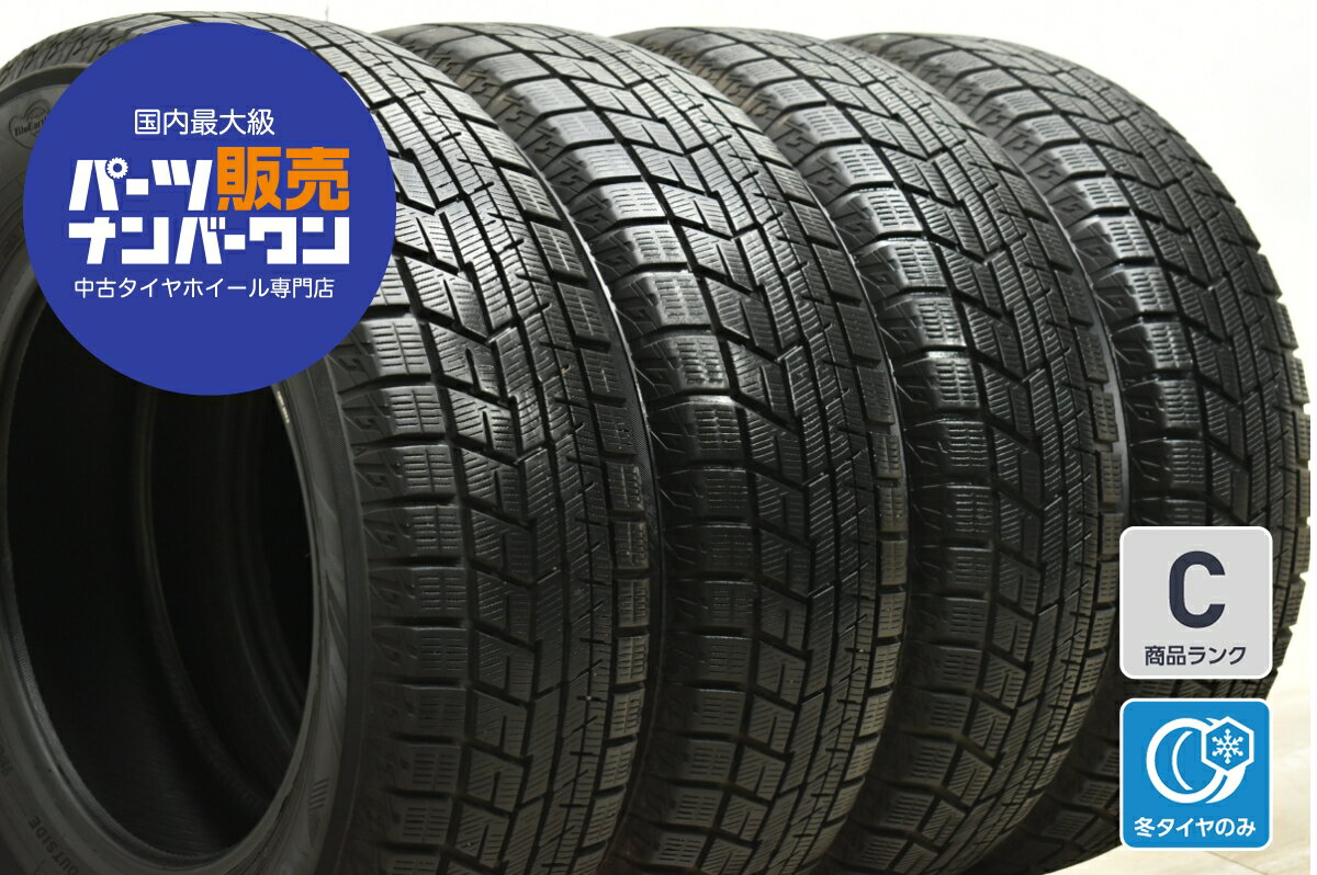 中古 ヨコハマ スタッドレスタイヤ 4本セット 195/65R15 91Q【 アイスガード iG60 】