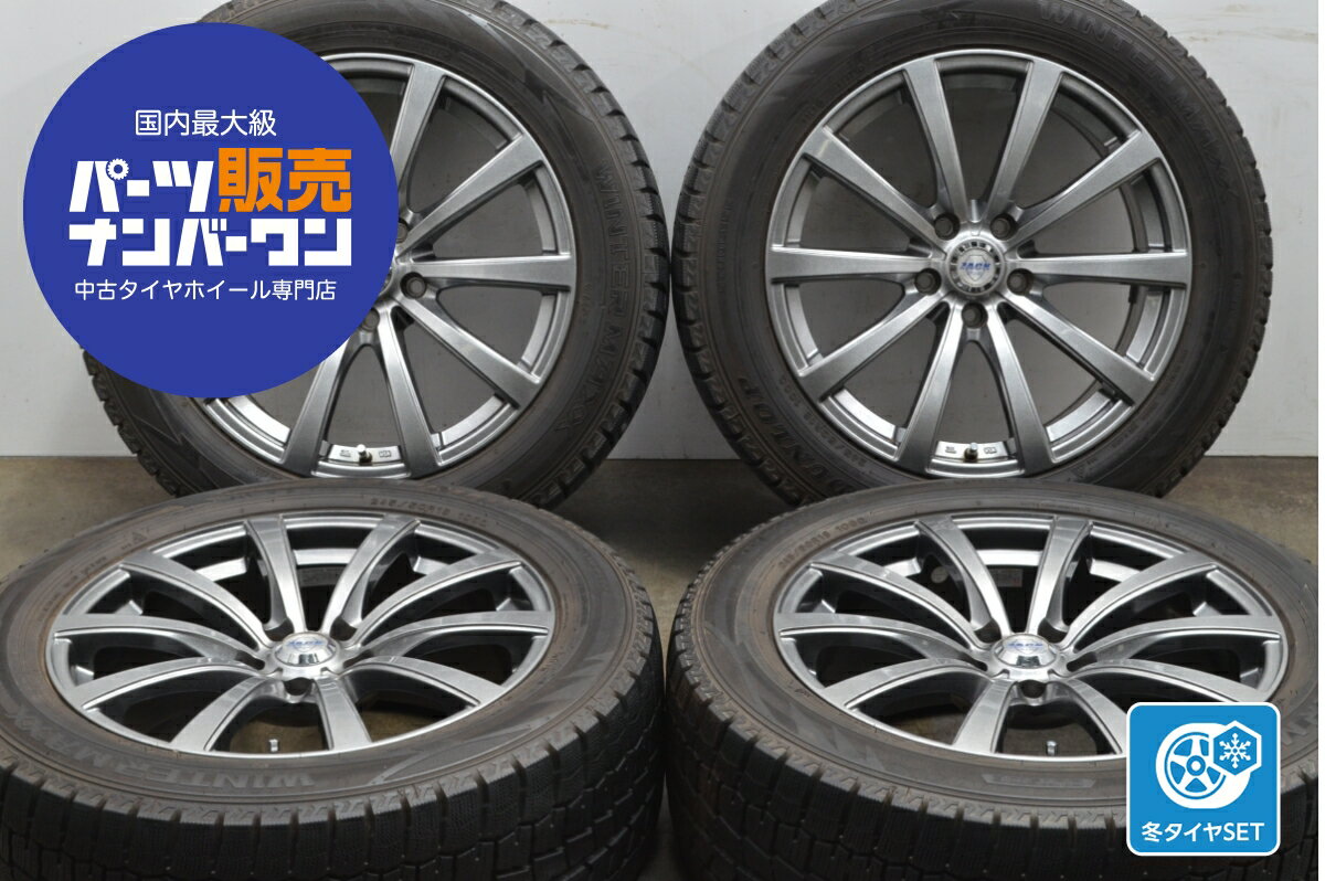 MICHELIN 245/50 R 18 タイヤ中古売ります 楽天市場】中古 タイヤ 245 50 r18の通販