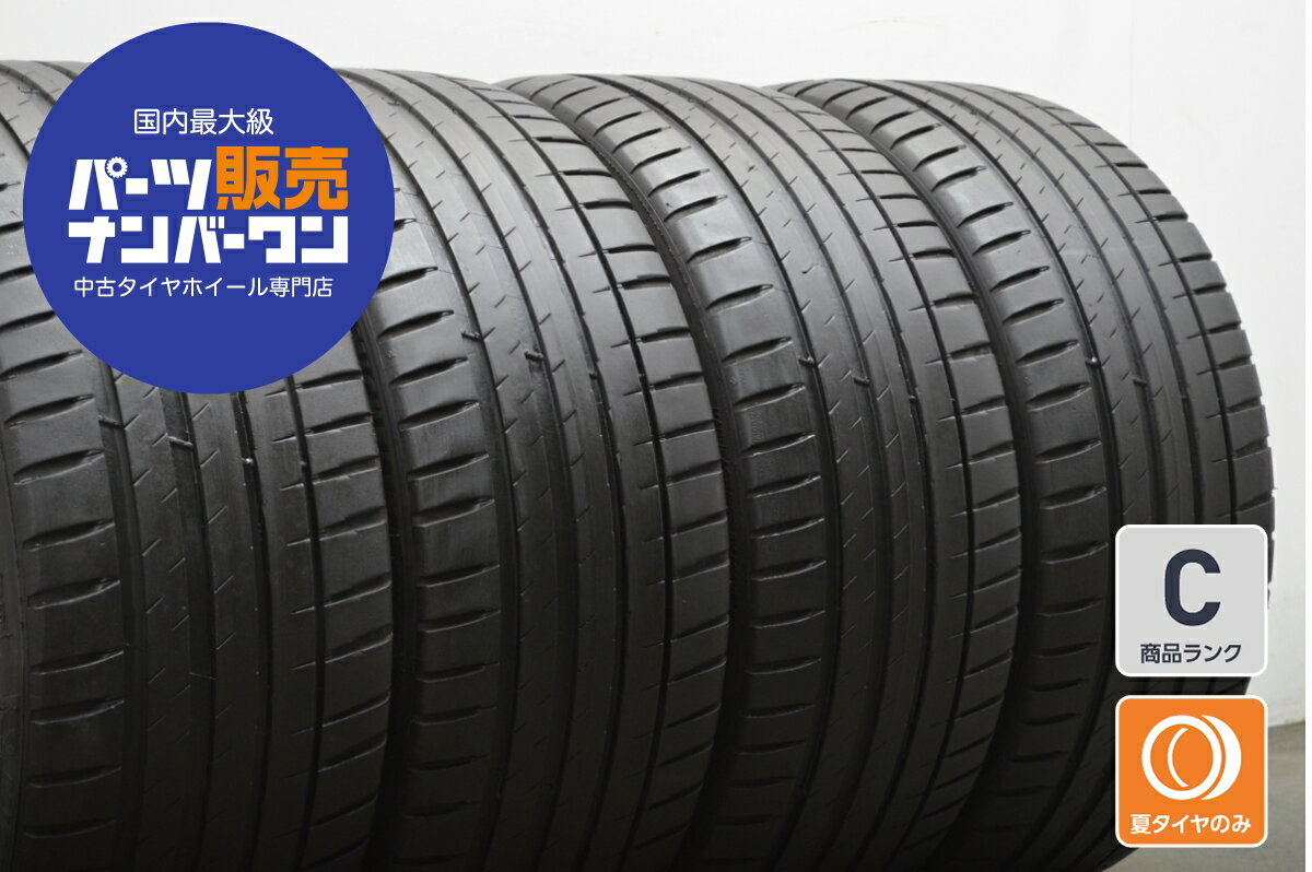 楽天市場】235 35 zr19の通販