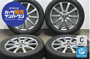 中古 マナレイスポーツ スタッドレスタイヤホイールセット 4本セット 15インチ 4.5J +43 PCD 100 165/60R15 77T【 ハンコック 製 スタッドレスタイヤ付き】