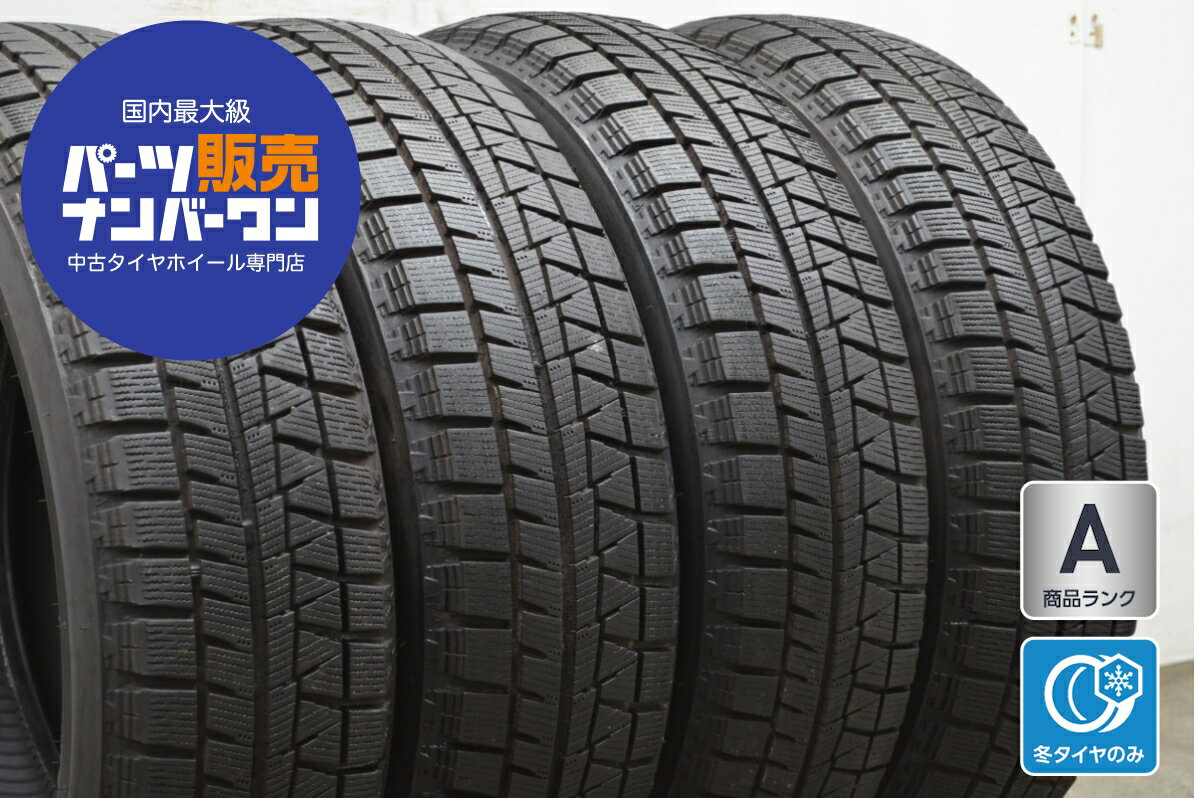 中古 ブリヂストン スタッドレスタイヤ 4本セット 155/65R14 75Q【 ブリヂストンアイスパートナー2 】