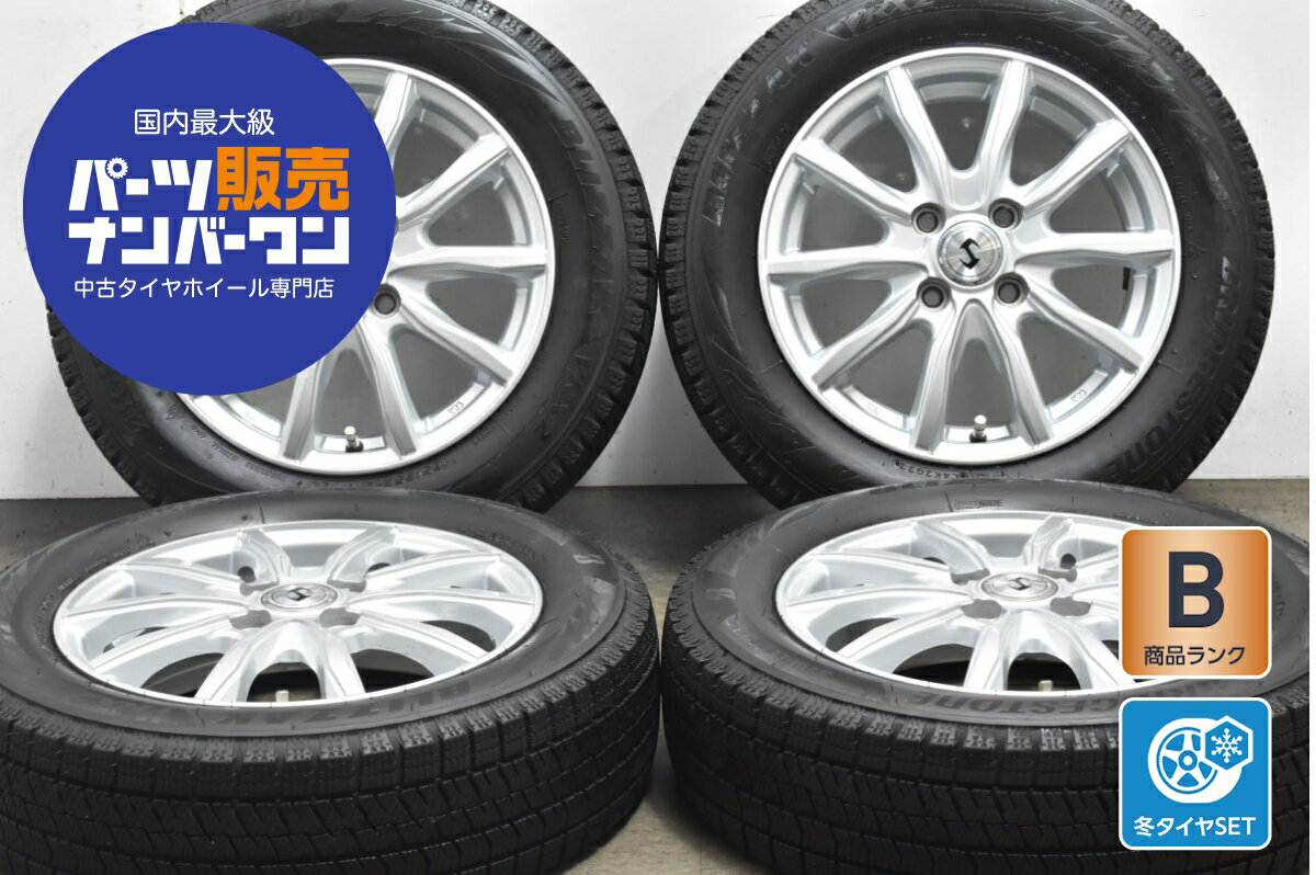 中古 WEDS スタッドレスタイヤホイールセット 4本セット 14インチ 4.5J×14+45 PCD 100 165/65R14 79Q【2023年製 ブリヂストン 製 スタッドレスタイヤ付き】