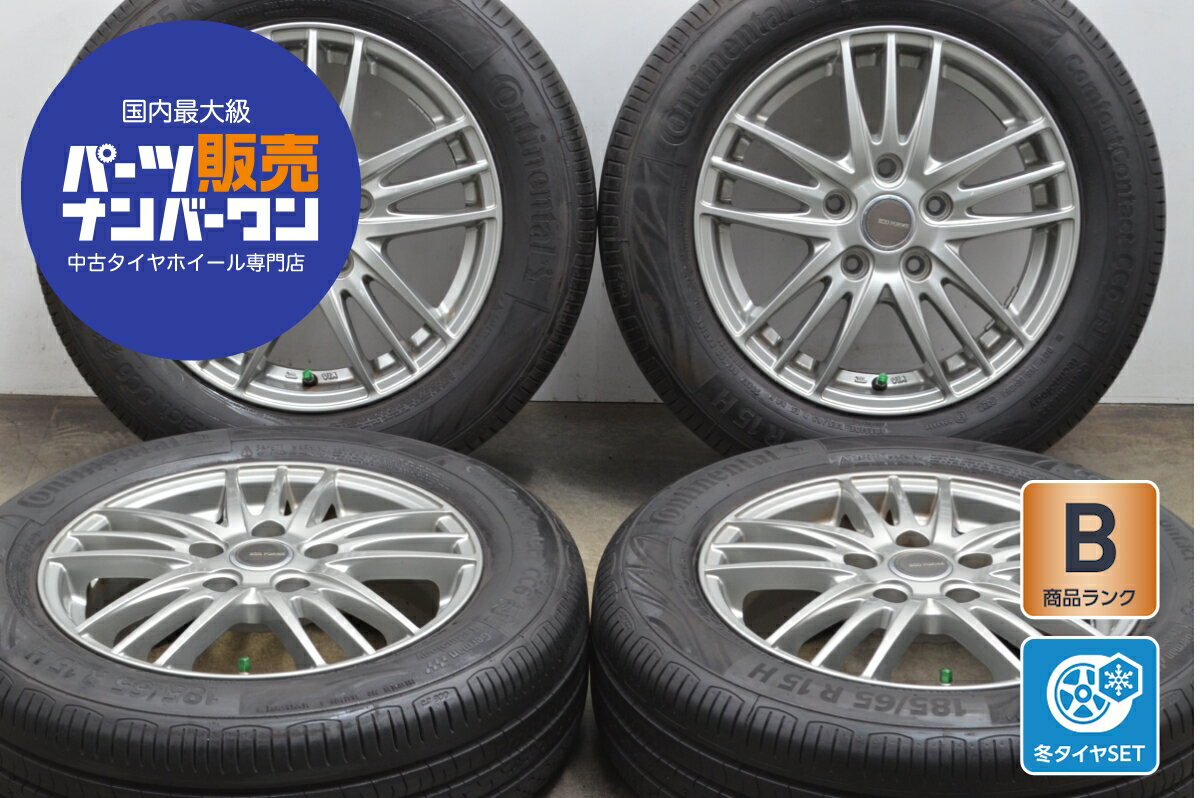中古 ブリヂストン スタッドレスタイヤホイールセット 4本セット 15インチ 5.5J×15+49 PCD 114.3 185/65R15 88H【 コンチネンタル 製 スタッドレスタイヤ付き】