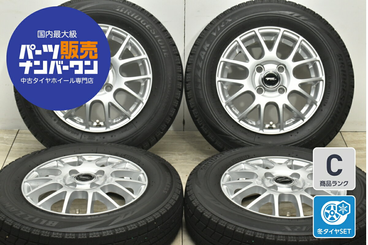 中古 トップラン スタッドレスタイヤホイールセット 4本セット 13インチ 4.00B×13+45 PCD 100 145/80R13 75Q【 ブリヂストン 製 スタッドレスタイヤ付き】