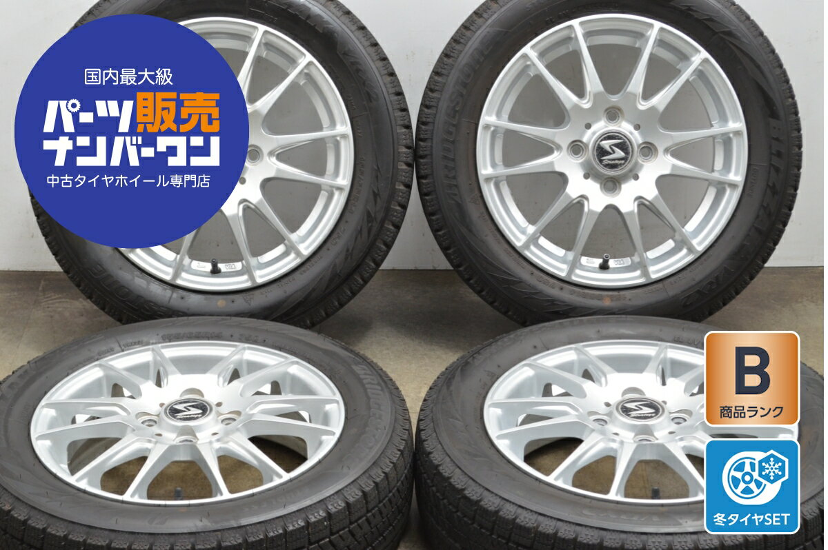 中古 スタッドレスタイヤホイールセット 4本セット 14インチ 4.5J×14+45 PCD 100 155/65R14 75Q【 ブリヂストン 製 スタッドレスタイヤ付き】