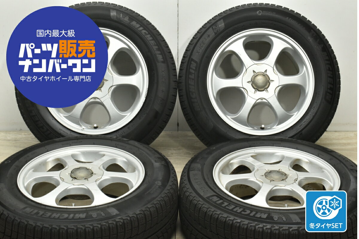 中古 スタッドレスタイヤホイールセット 4本セット 16インチ 7.0J×16+38 PCD 100/114.3mm マルチ 215/65R16 102T【 ミシュラン 製 スタッドレスタイヤ付き】
