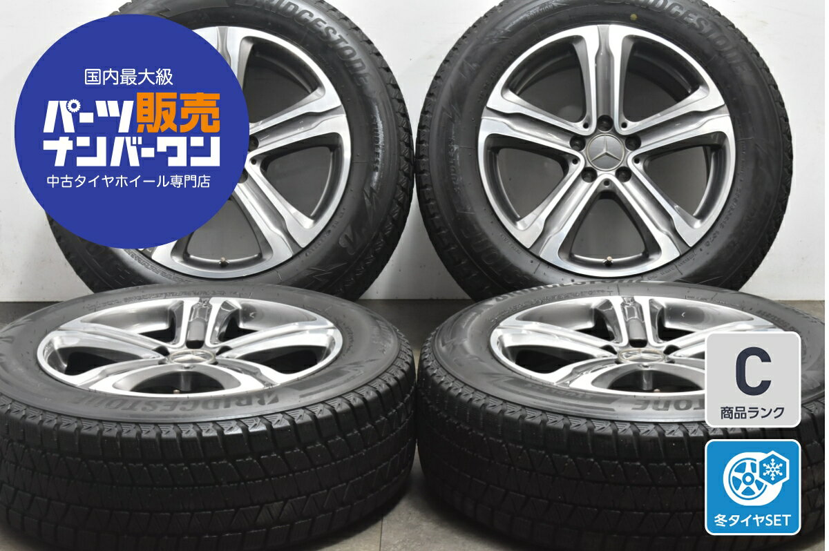 メルセデスベンツ E280用シルバーホイールセット 楽天市場】ベンツ(タイヤ本数4本)(タイヤ・ホイールセット
